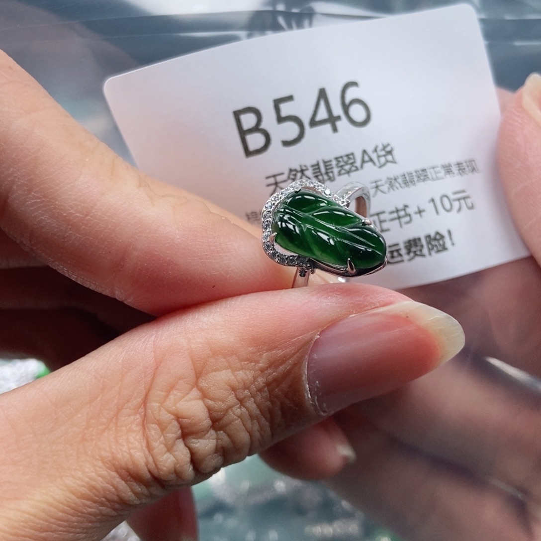 【闪购商品】翡翠吊坠(不含链)未镶嵌