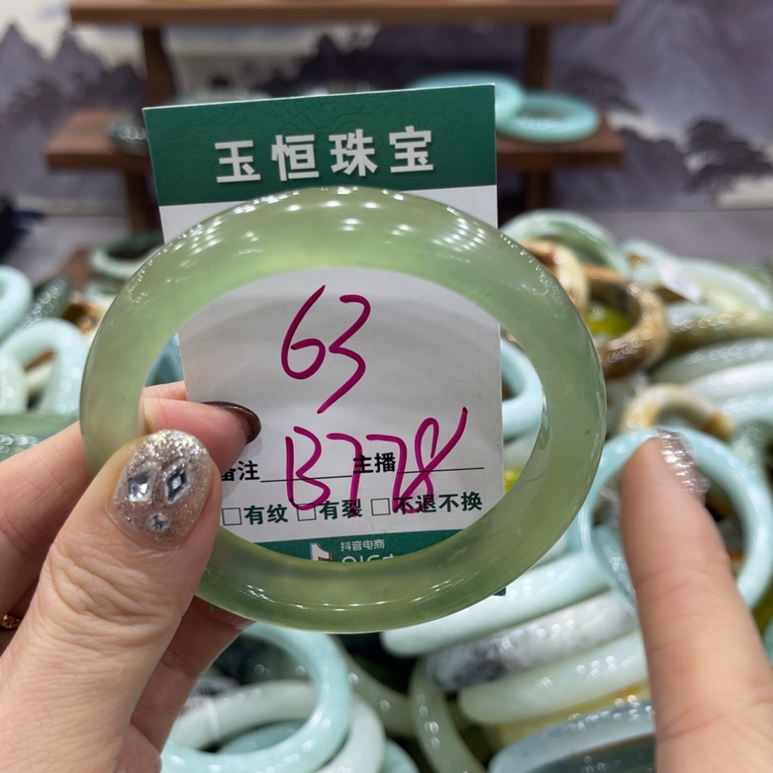 岫玉未镶嵌手镯手镯