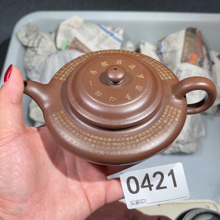 茶壶紫砂紫砂茶壶421