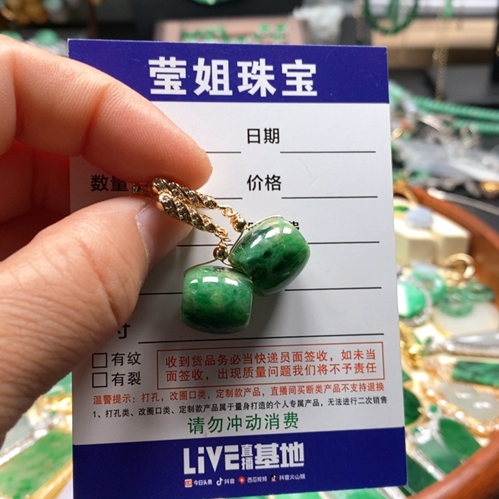 翡翠耳饰合金大绿桶珠耳扣