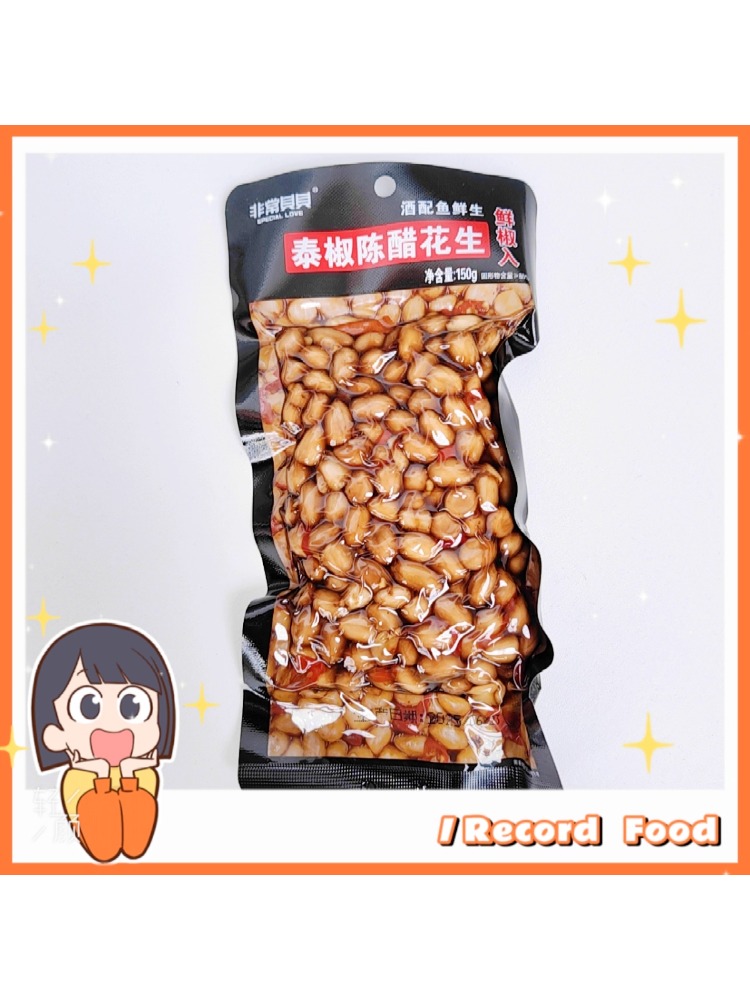 【只发新疆】非常贝贝酒配鱼鲜生泰椒陈醋花生1包150g休闲下酒小菜