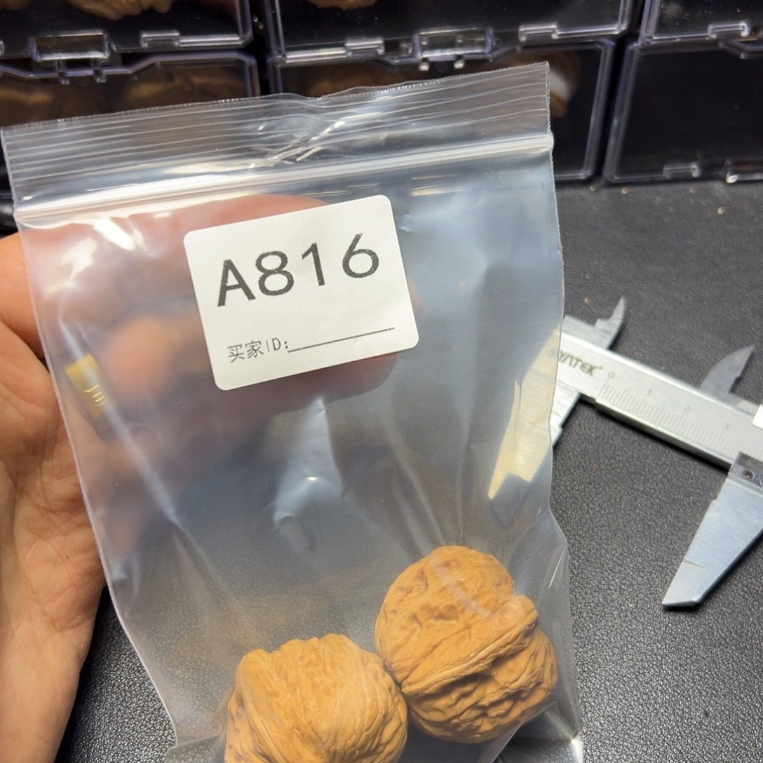 核桃把件哈哈哈哈