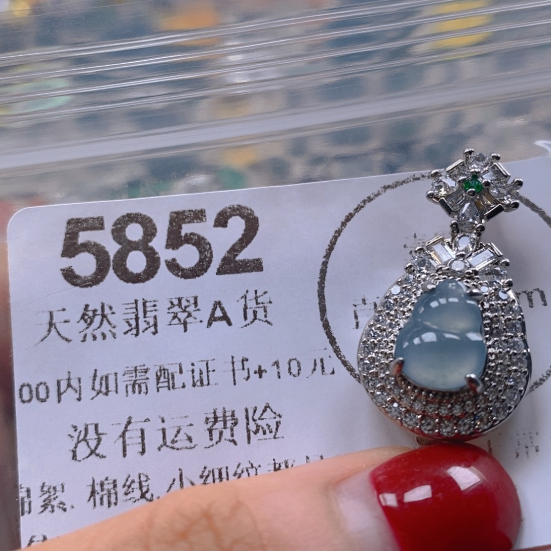 吊坠(不含链)未镶嵌翡翠