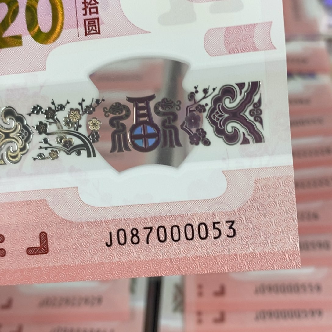 塑料 0053。。。。。。。。