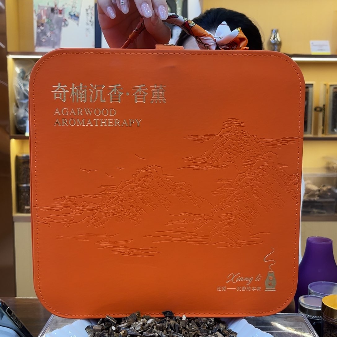 沉香沉香碎屑橙色熏香礼盒套装白棋20g黄棋5g紫棋15g