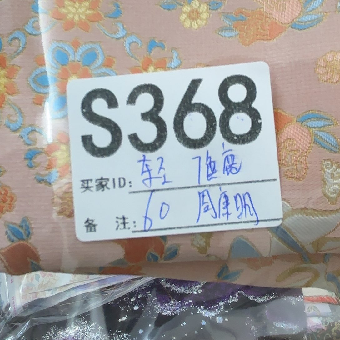 轻***宋锦368@@@@@@@@@@