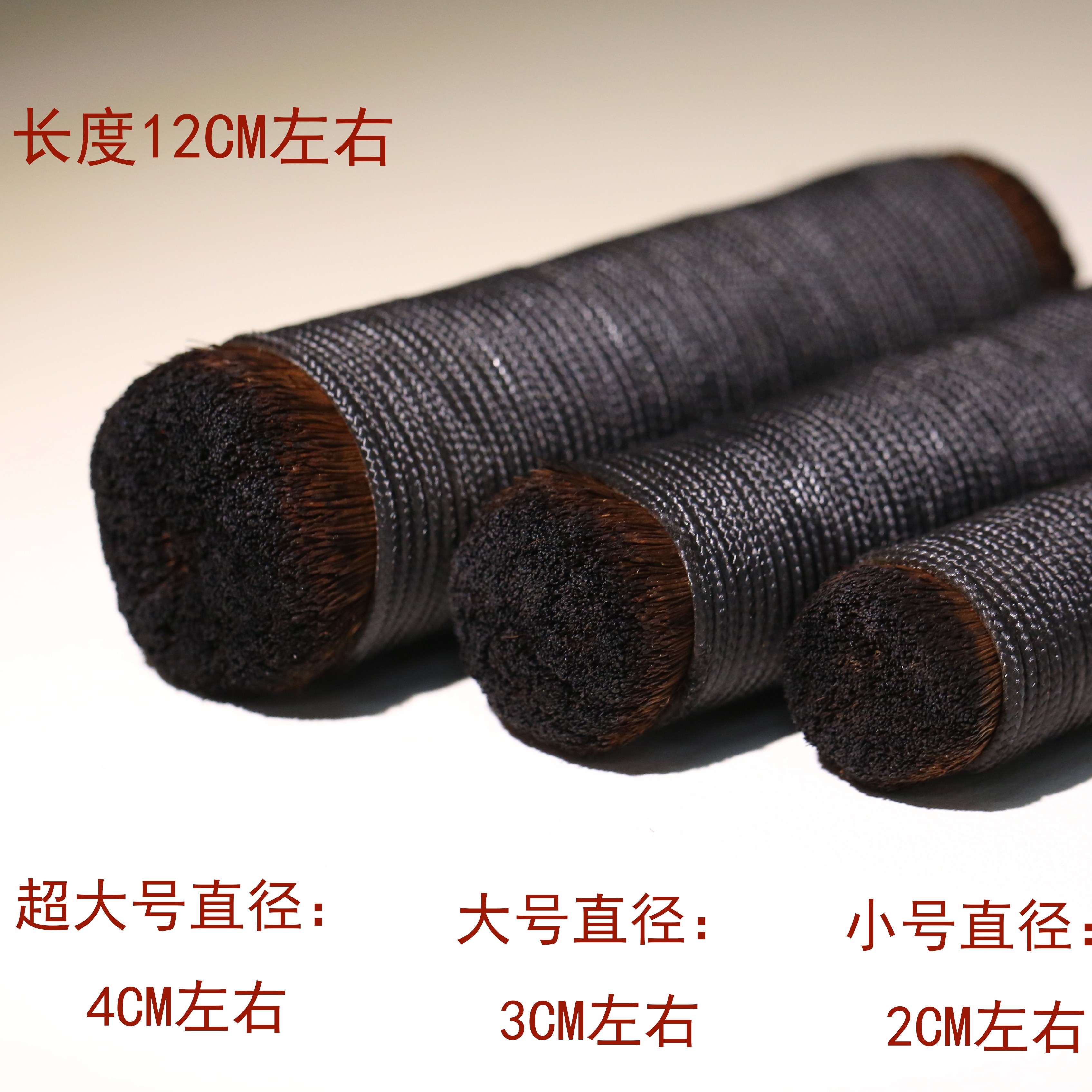 鬃刷升级款纯手工棕刷（日本棕）篆刻，拓边款专用，手工缠绳紧实