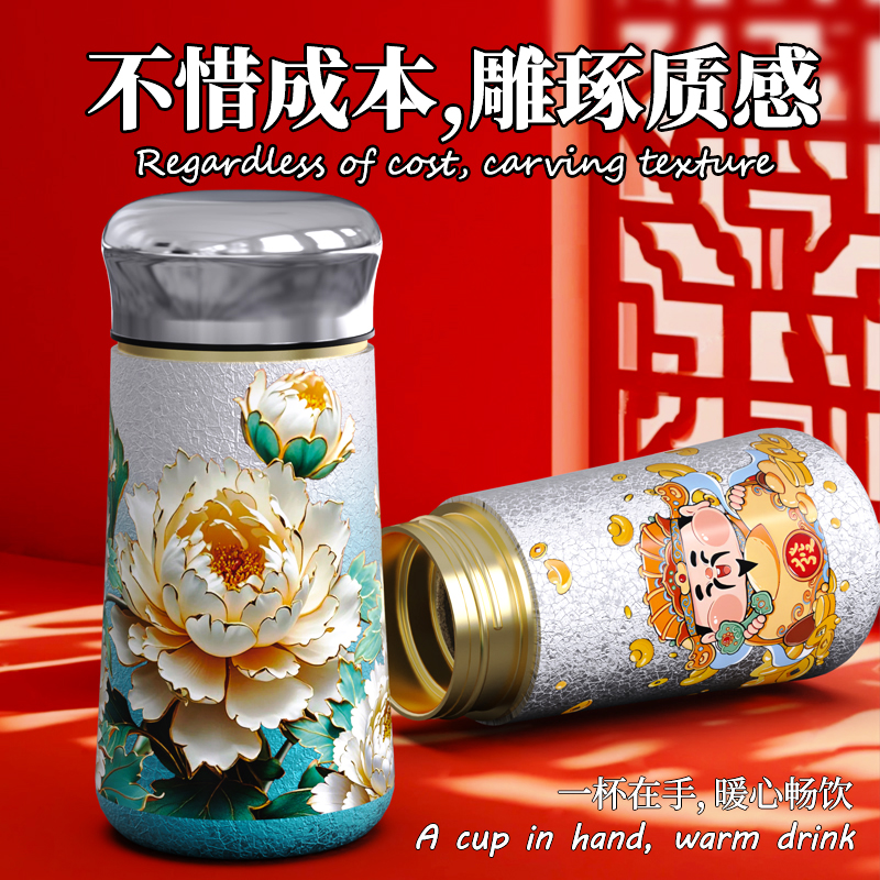 钛杯小包包口袋杯保温杯携带方便外出便携