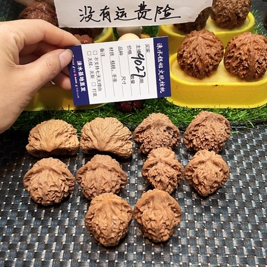把件桃核核桃大礼包5对9027