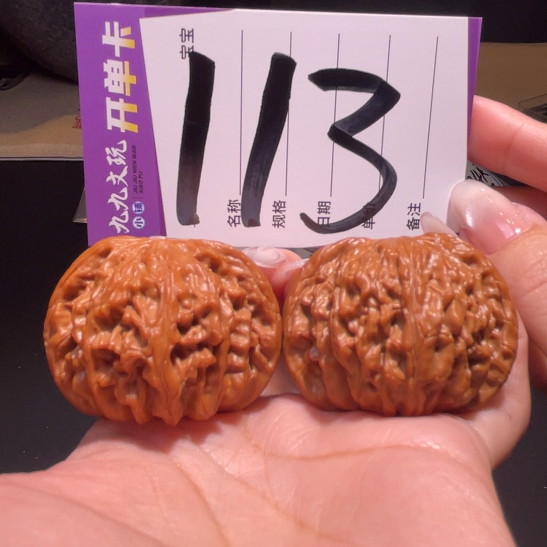 把件文玩核桃42左右房山正磨