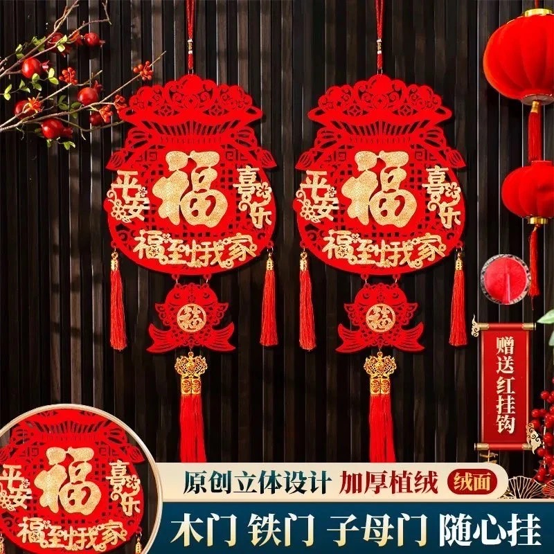 002【到手一对】2026新年装饰平安富贵苹果福袋挂鱼春节挂件装