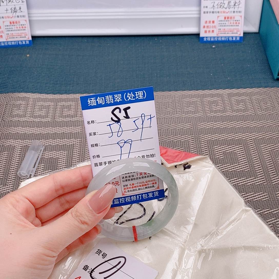 翡翠手镯以实物为准为包容s5