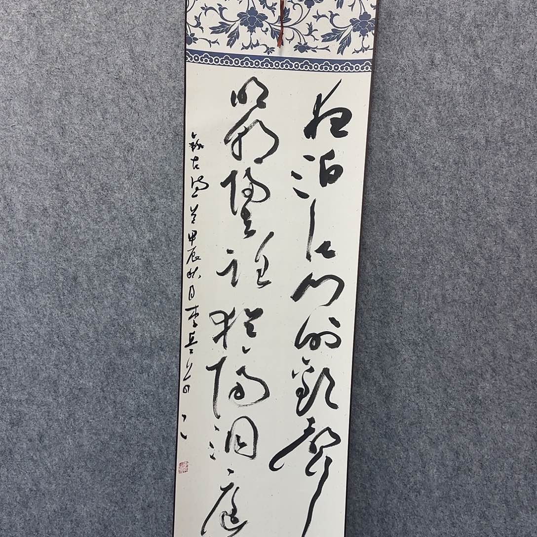 书法书法书法作品