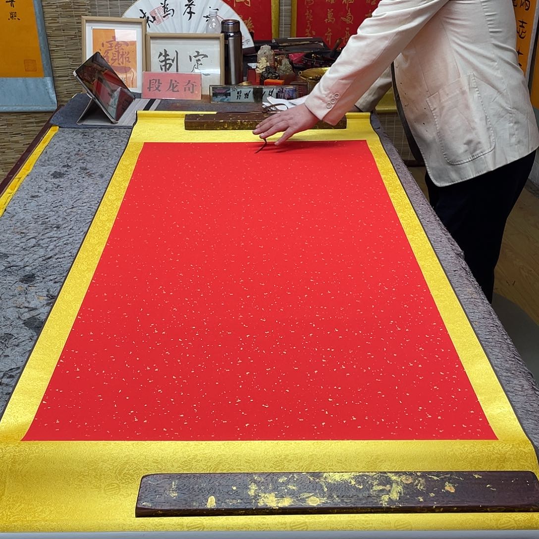 书法紫气东来 170 73