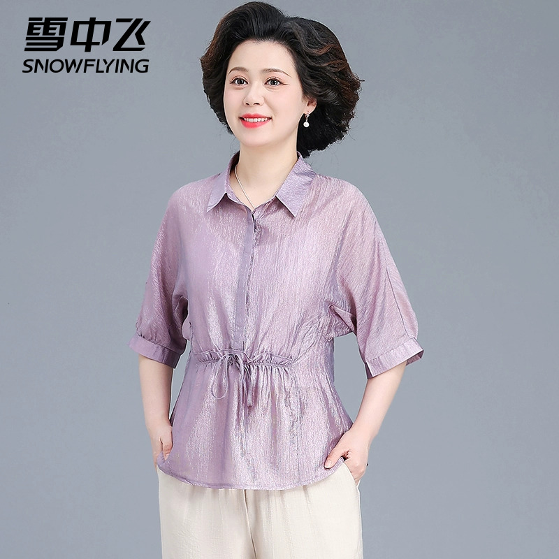 雪中飞妈妈夏装套装时尚洋气衬衫2025新款中年夏季短袖小衫上衣F