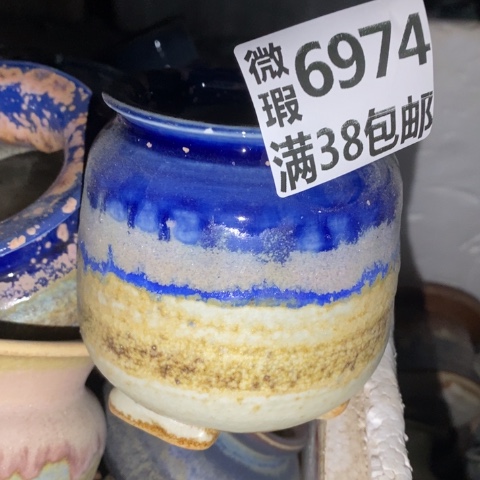 罐6974 微瑕38包邮景德镇陶瓷