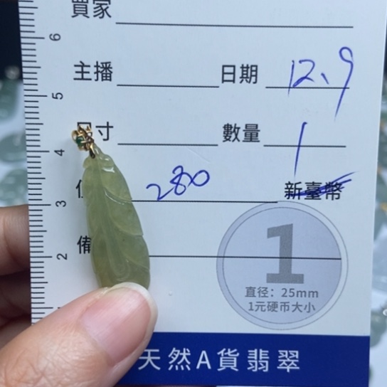 翡翠未镶嵌手镯天然缅甸翡翠a货