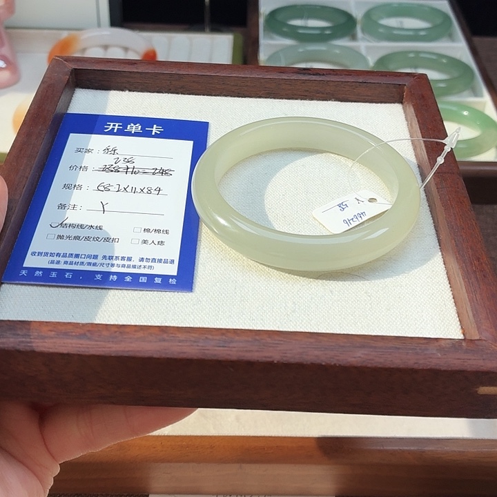 乐***乐石英质玉未镶嵌手镯