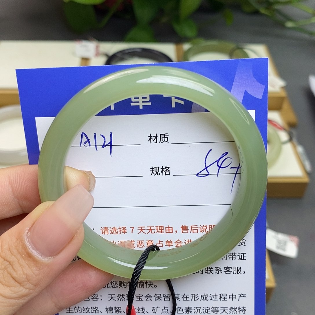 郁***和田玉手镯未镶嵌Az