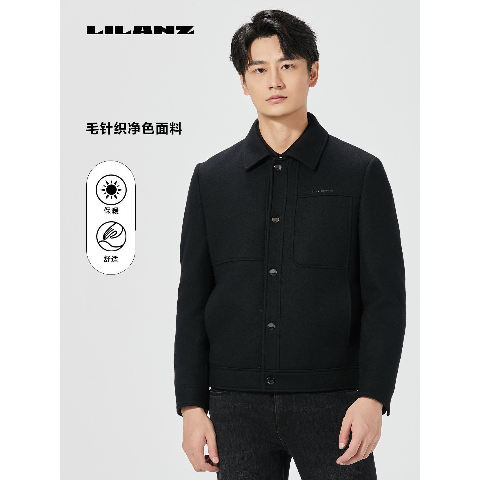 【利郎】男士毛呢短款-黑色 24DYR0011Y