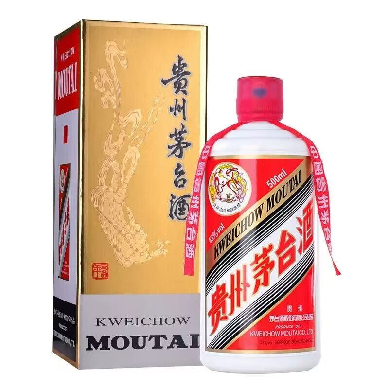 MOUTAI/茅台2019年贵州茅台酒 酱香型白酒 43度53度