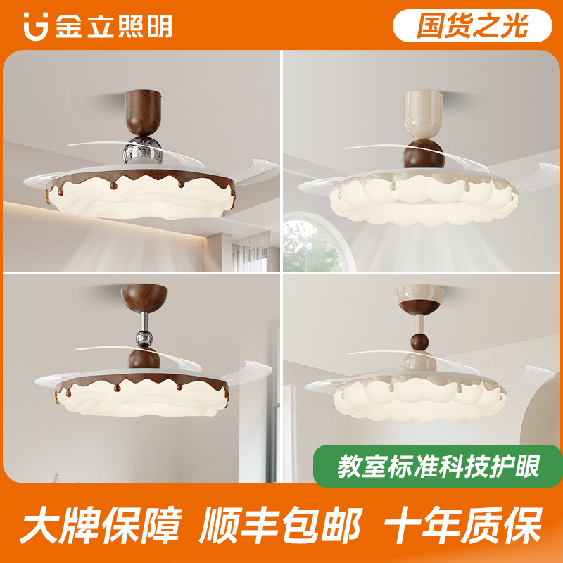 Gionee/金立中古风隐形风扇灯胡桃木纹复古餐厅吊扇灯卧室电扇灯
