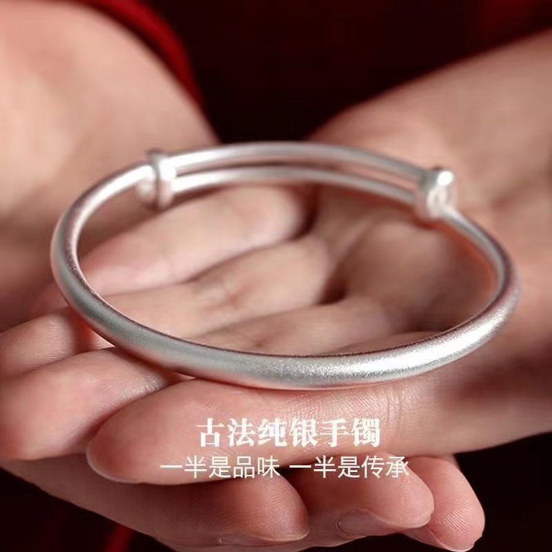 足银999.9手镯款式随机