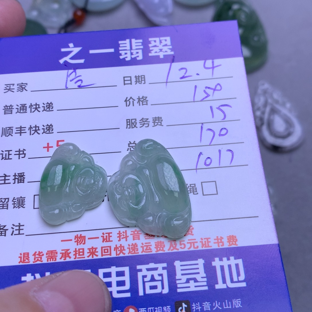 颈饰未镶嵌翡翠洁*