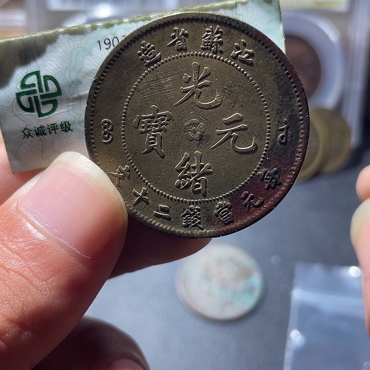 铜通古博今专卖店海海海