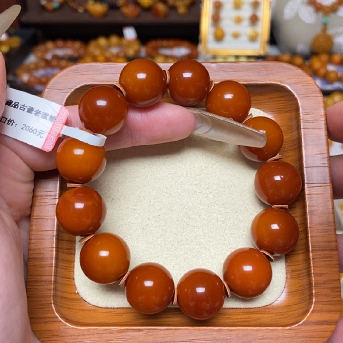 【闪购商品】手链蜜蜡未镶嵌手串