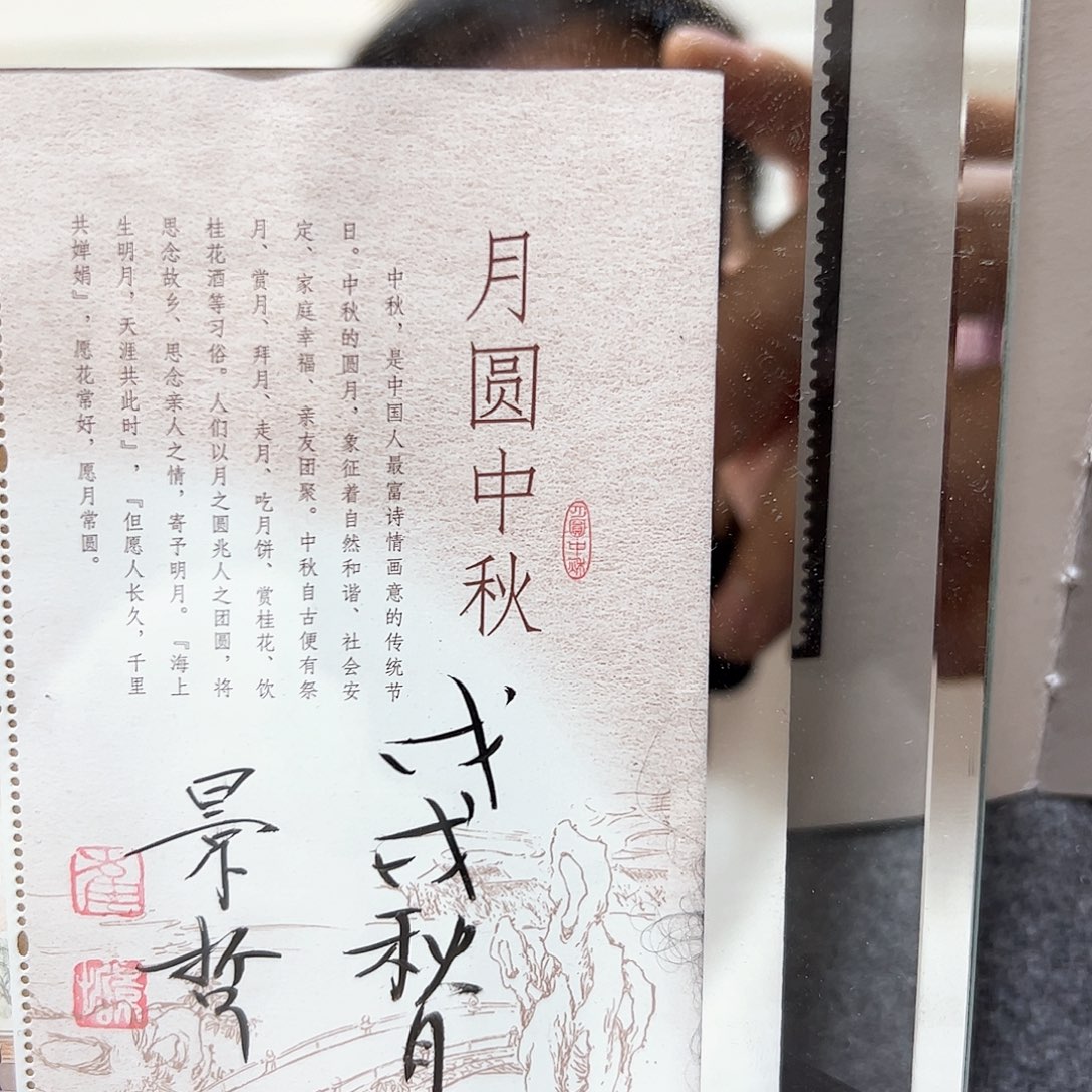 书法书法作品欣赏。。书法