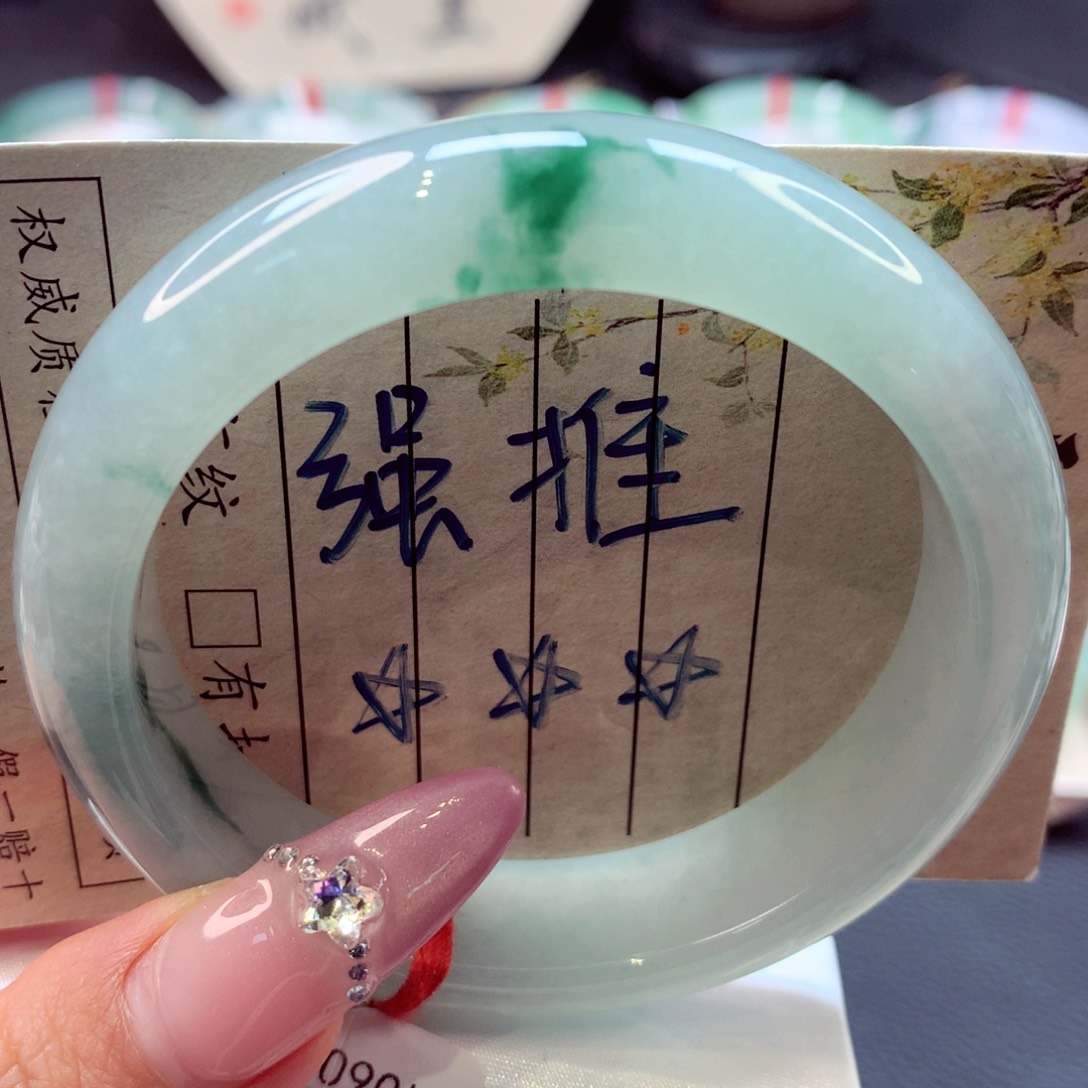翡翠手镯未镶嵌正圈11号66