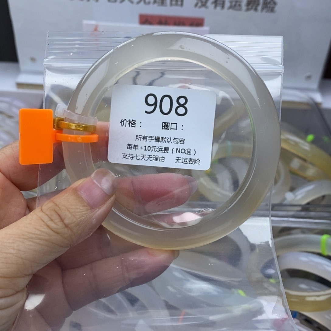 安***坊玛瑙/玉髓未镶嵌手镯908