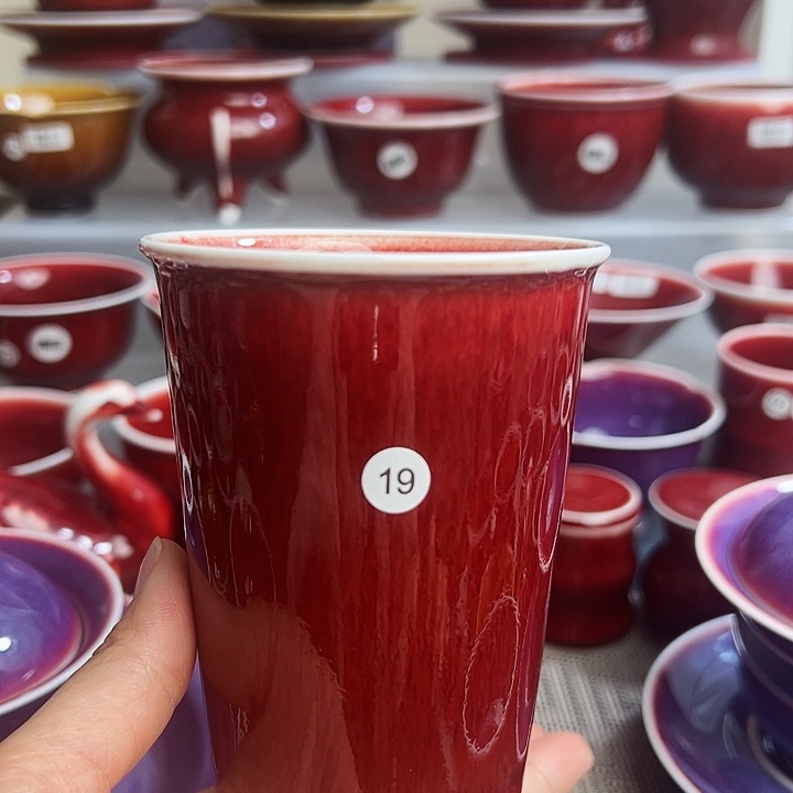 玉郎亭陶瓷福利杯