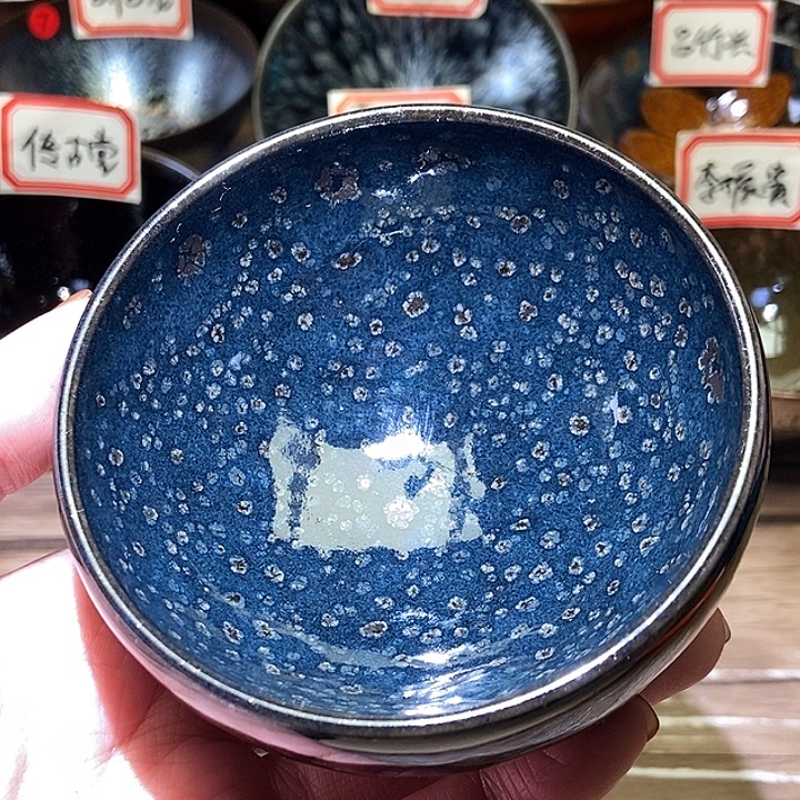 茶盏翁书杰星辰建盏