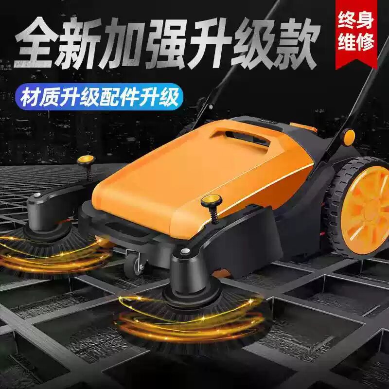手推式扫吸二合一扫地机适用于工厂车间马路庭院清扫