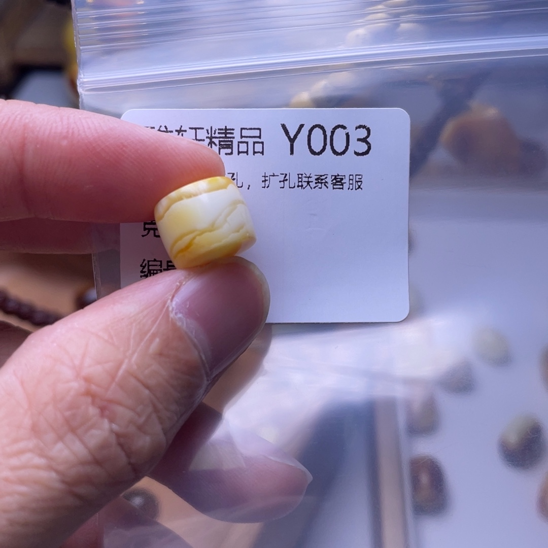 琥珀未镶嵌裸石琥珀