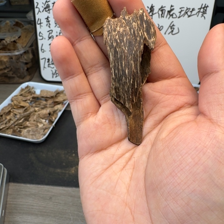 达拉干小料九分沉3.5克