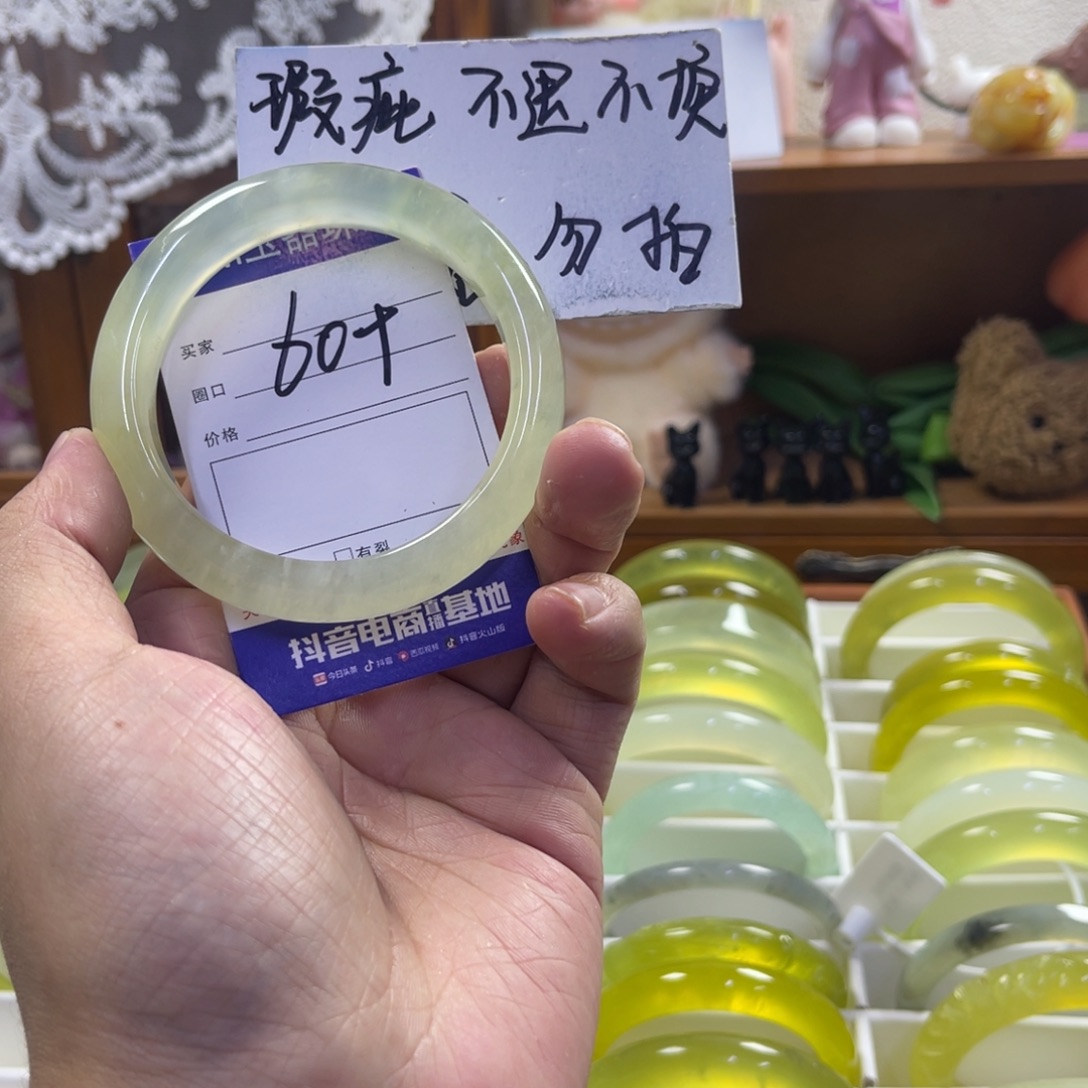 蛇纹石玉未镶嵌手镯284