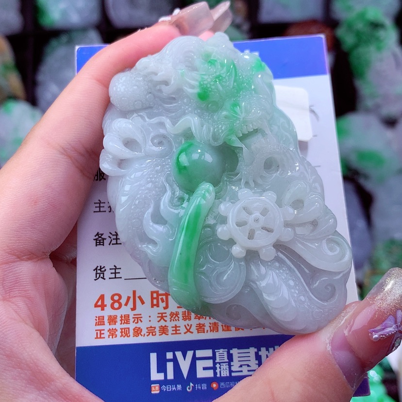 【闪购商品】翡翠颈饰未镶嵌挂件