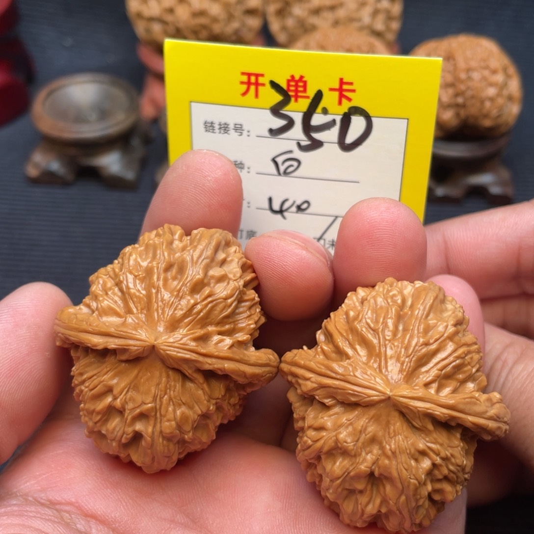 文玩核桃把件文玩