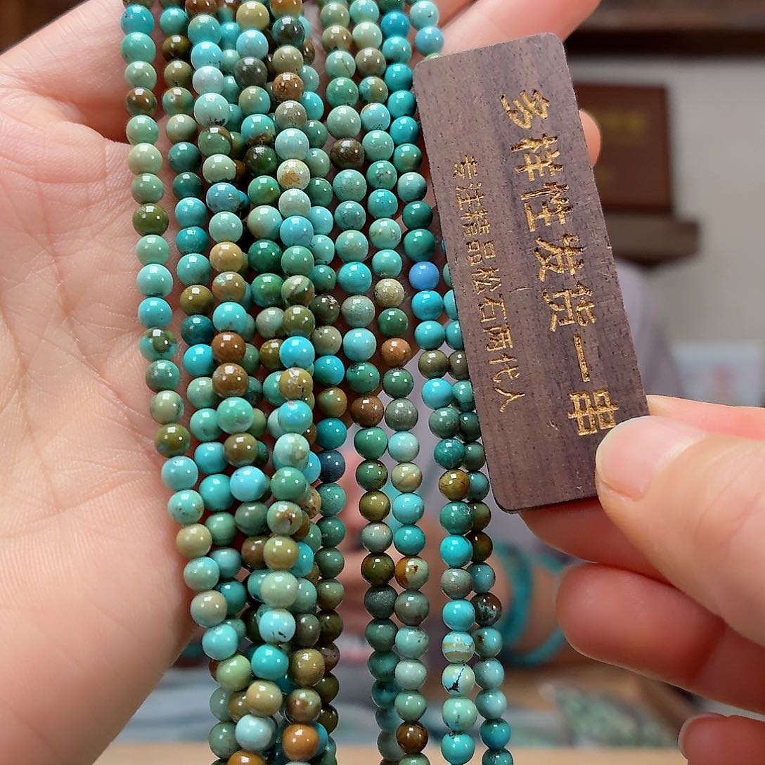 未镶嵌绿松石珠宝奇石