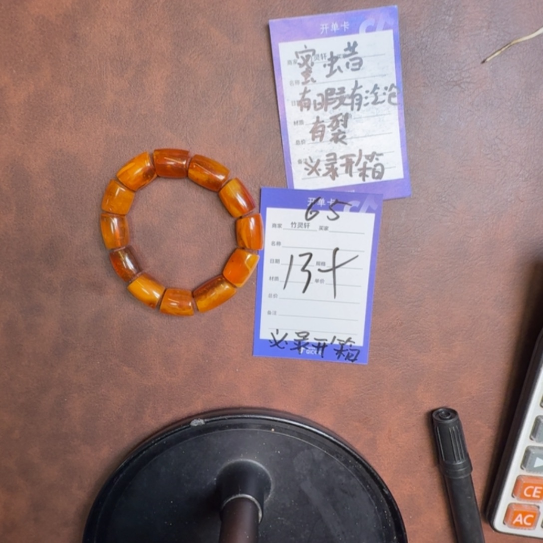 琥珀未镶嵌手链蜜蜡65