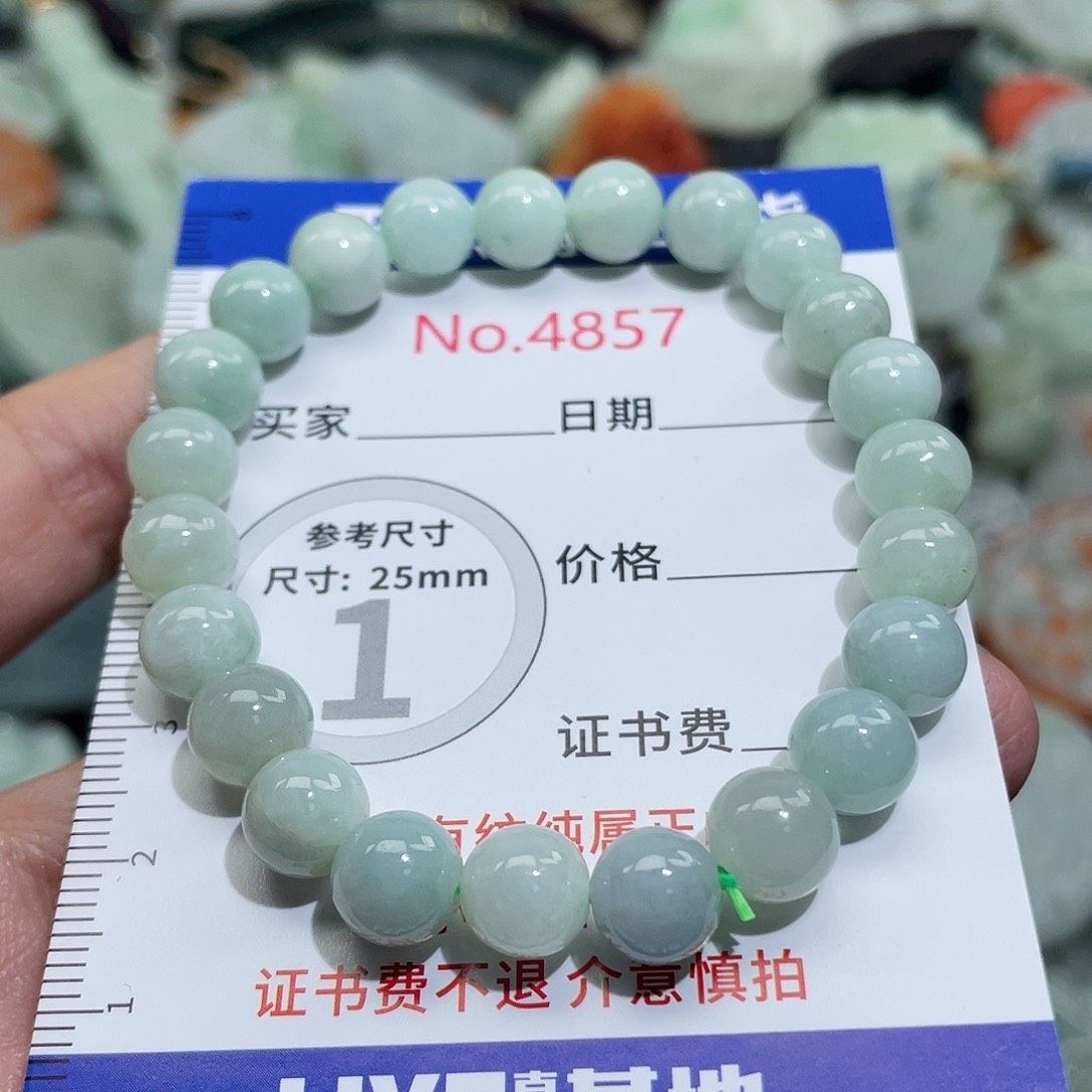 翡翠未镶嵌挂件4857