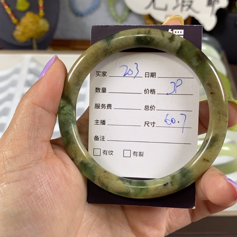 【闪购商品】蛇纹石玉未镶嵌手镯