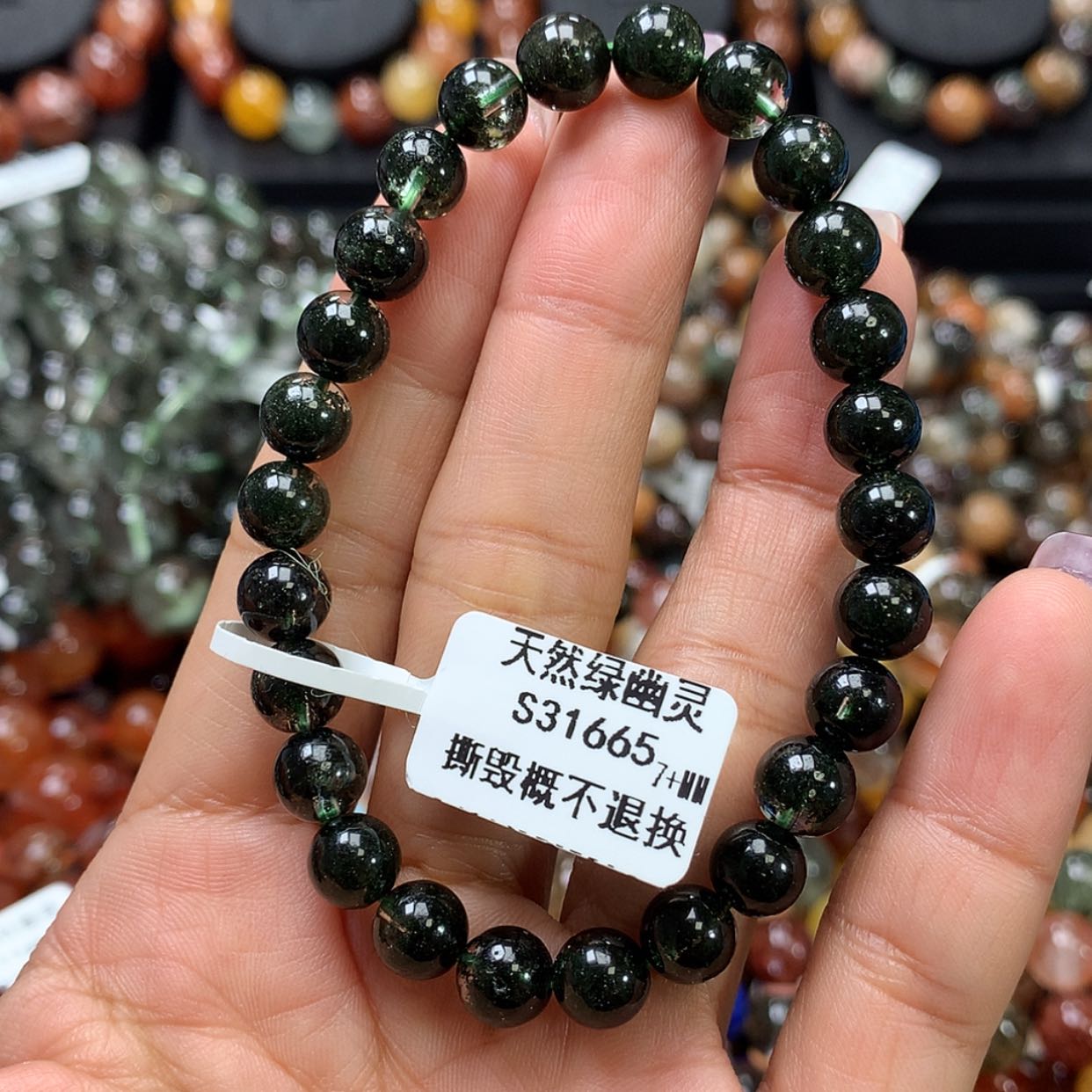 【闪购商品】水晶手链未镶嵌，