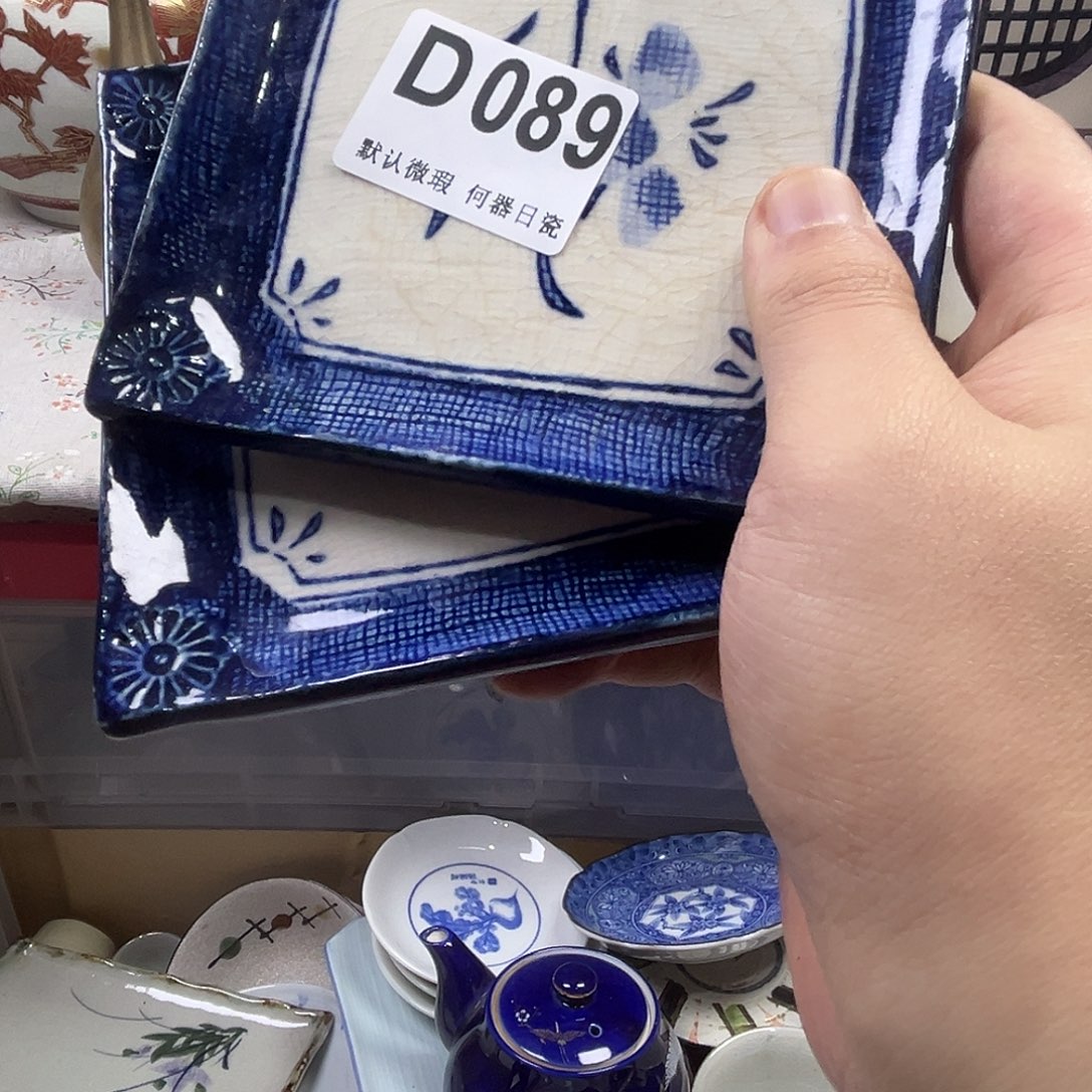 春***师瓷片aaaaaaaaaaaaD89