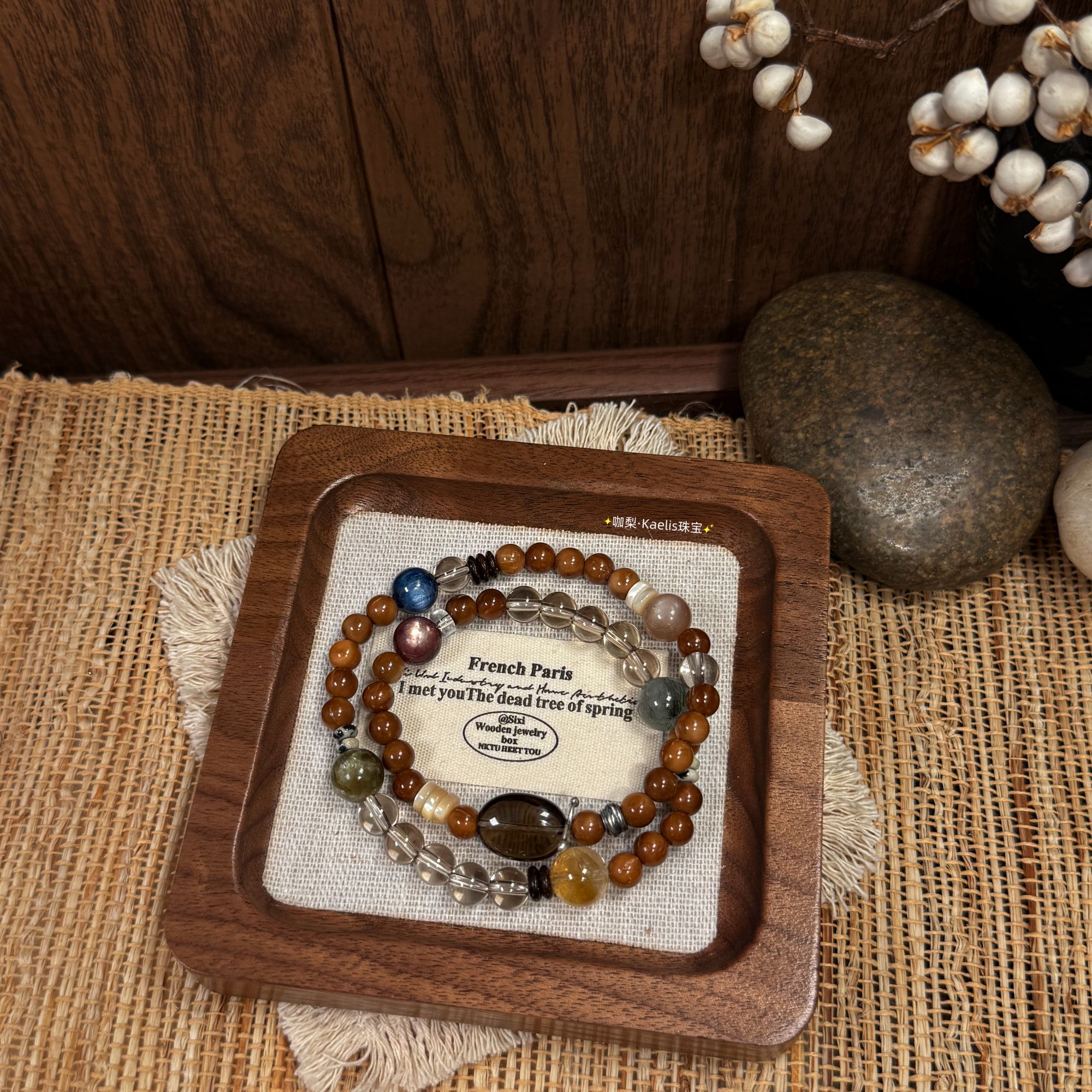 此品129元 链接需拍2份 单拍发单珠《焦糖朗姆》木质水晶多宝手串