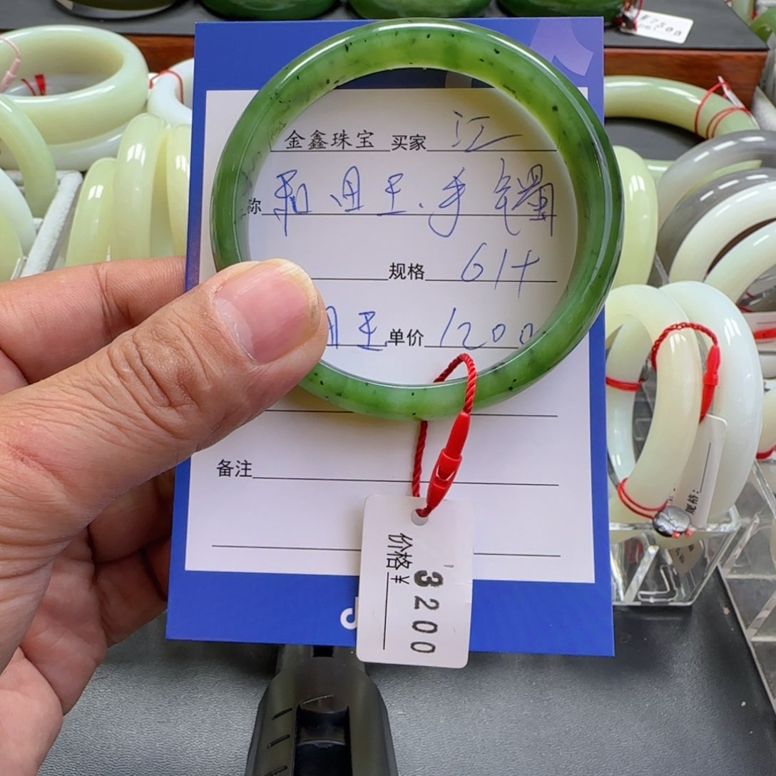 和田玉未镶嵌手镯江****鸭