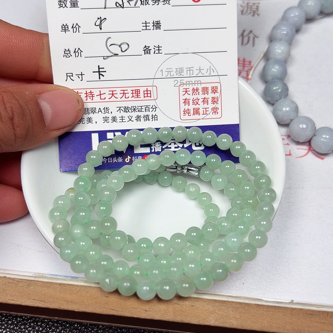 邢***。翡翠散珠老五翡翠